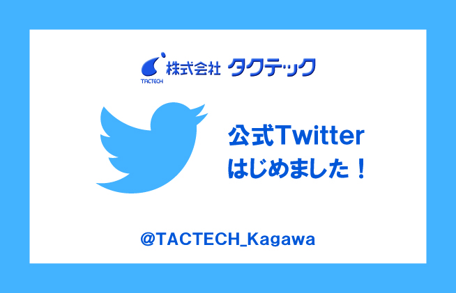 Twitter